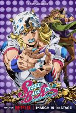 Steel Ball Run JoJo’s Bizarre Adventure (Serie de TV)