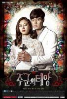 Master's Sun (TV Series) - Posters