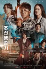 Joseon Survival (TV Series)