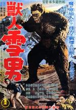 Jû jin yuki otoko (Half Human)