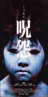 Ju-on: The Grudge  - Posters