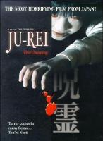 Ju-Rei: The Uncanny  - Poster / Imagen Principal