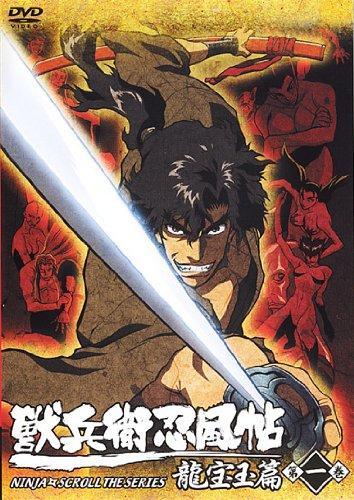 Ninja Scroll: The Series (TV Series) (2003) - FilmAffinity