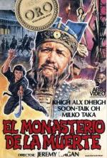 Judge Dee and the Monastery Murders (TV)