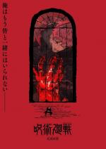 Jujutsu Kaisen 3: The Culling Game Part 1 (Serie de TV)