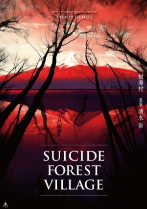 Suicide Forest Village 