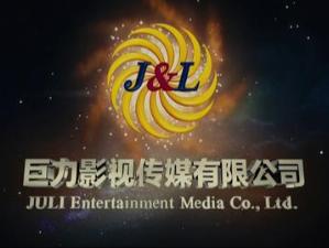 Juli Entertainment Media