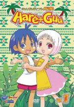 Haré+Guu (TV Series)