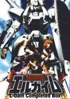 Heavy Metal L-Gaim (Serie de TV) - Posters