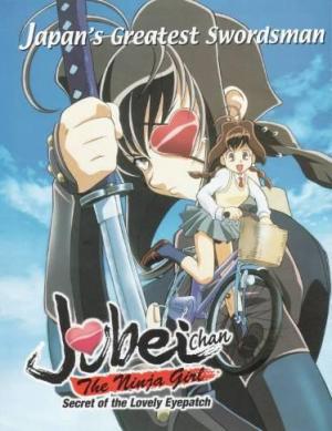 Jubei-chan the Ninja Girl: Secret of the Lovely Eyepatch (Serie de TV)