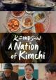 K Food Show: A Nation of Kimchi (Serie de TV)