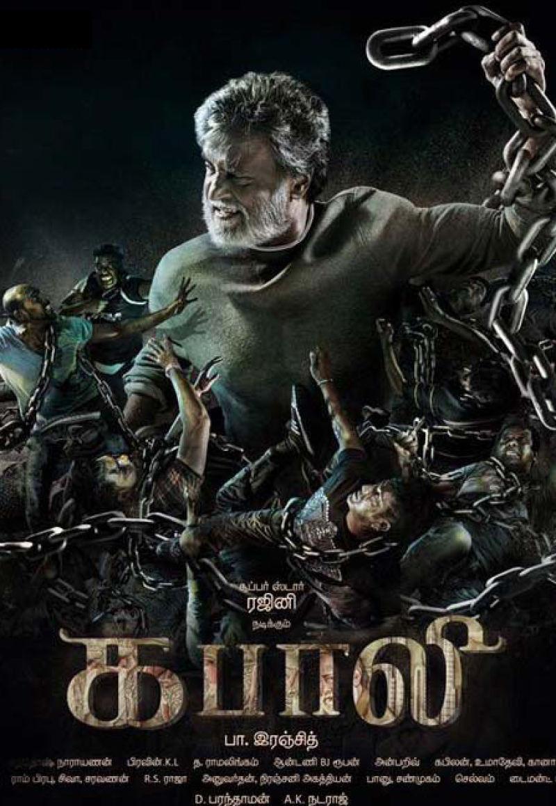 Kabali (2016) - FilmAffinity