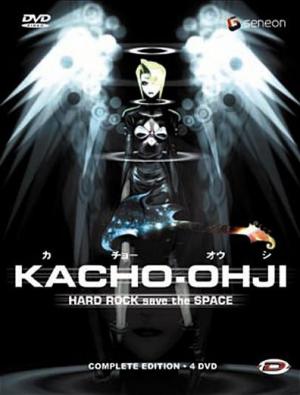 Kacho Oji: Hard Rock Saves the Space (Serie de TV)
