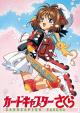 Cardcaptor Sakura (Card Captor Sakura) (TV Series)