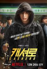 Cashero (TV Series)