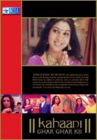 Kahaani Ghar Ghar Kii (Serie de TV) - Poster / Imagen Principal