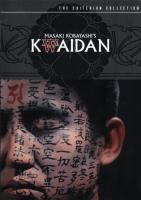 Kwaidan  - Dvd