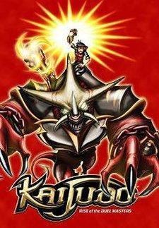 Kaijudo: Rise of the Duel Masters (Serie de TV)