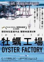 Oyster Factory 