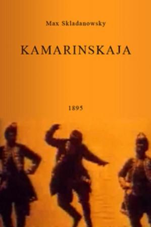 Kamarinskaja (C)