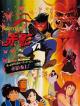 Akakage, The Masked Ninja (TV Series)