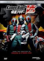 Kamen Rider V3 (Serie de TV)