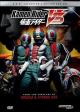 Kamen Rider V3 (TV Series)