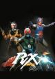 Kamen Rider Black RX (TV Series)