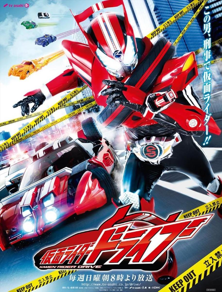 Image gallery for Kamen Rider Drive (TV Series) - FilmAffinity