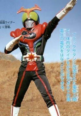 Kamen Rider Stronger (TV Series)