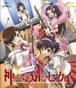 The World God Only Knows: Four People and an Idol (S)