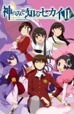 The World God Only Knows II (TV Series)