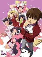 The World God Only Knows (TV Series)