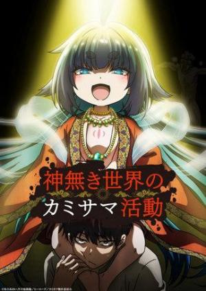 God - Zerochan Anime Image Board