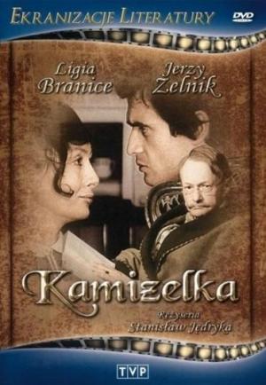Kamizelka (TV)