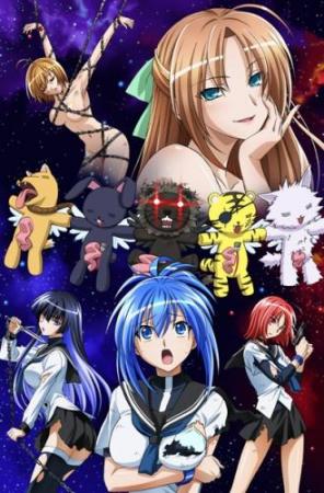 Kampfer: Fur die Liebe 