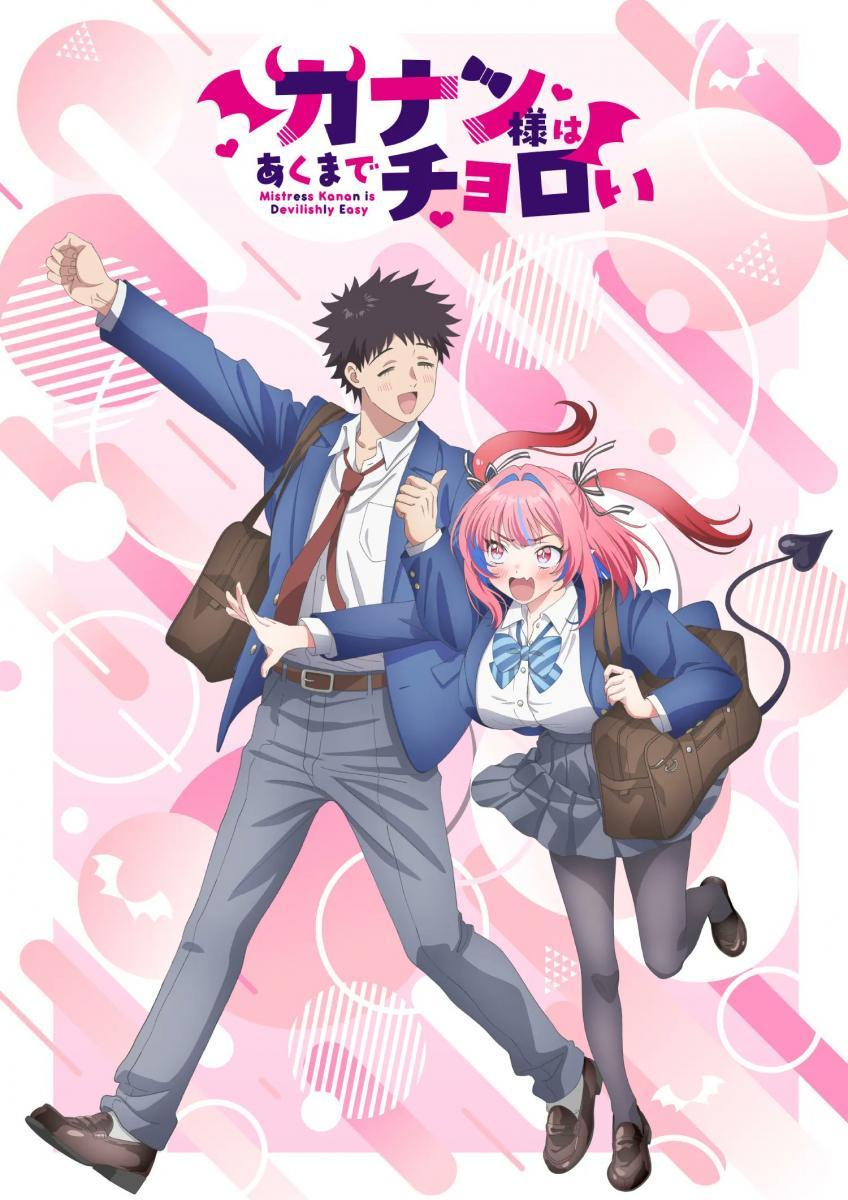 Mistress Kanan is Devilishly Easy (Serie de TV)