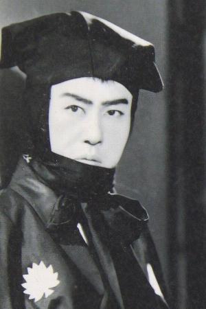 Kanjuro Arashi