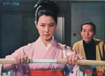 Unknown Woman of Kanto