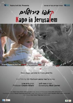 Kapo in Jerusalem  