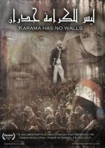 Karama Has No Walls (C)