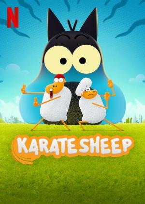 Karate Sheep (TV Series)