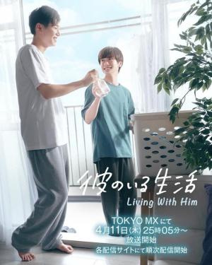 Living With Him (TV Series)
