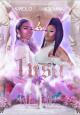 Karol G & Nicki Minaj: Tusa (Vídeo musical)