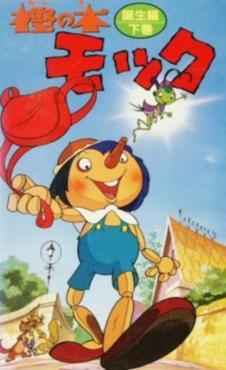 Saban's Adventures of Pinocchio (TV Series) (1972) - Filmaffinity