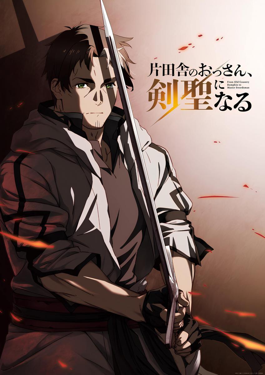 From Old Country Bumpkin to Master Swordsman (TV Series)