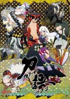 Katanagatari (TV Series) - Poster / Main Image