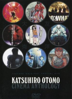 Katsuhiro Otomo Cinema Anthology (S)