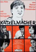 Katzelmacher  - Poster / Imagen Principal
