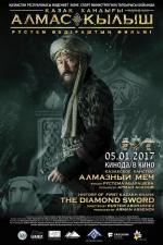 Kazakh Khanate: Diamond Sword 